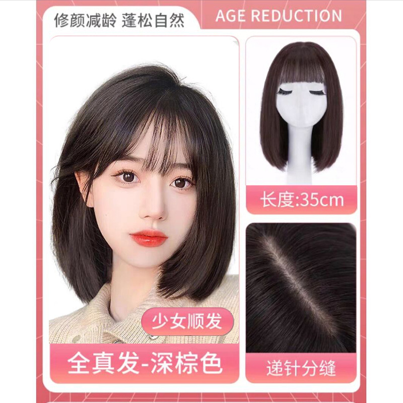 Peluca de pelo corto de mujer de longitud media clavícula flequillo de aire de longitud media pelo liso cabeza de Bobo Red Cabeza completa roja cubierta de la cabeza del cabello humano real