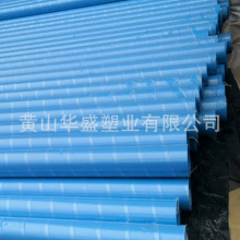 DN80upvc泄水管 蓝色90pvc-u雨水管 壁厚3.0毫米 3寸upvc排污管道