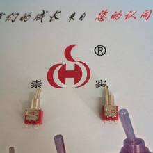 �o���_�P  �����ֱ���y�猍 2�n SPDT 5mm �tɫ SMTS-102-C3