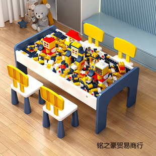 Children's Multifunctional Building Block Table Large Particle Baby Assembly Toy Table Game Table Solid Wood Compatible