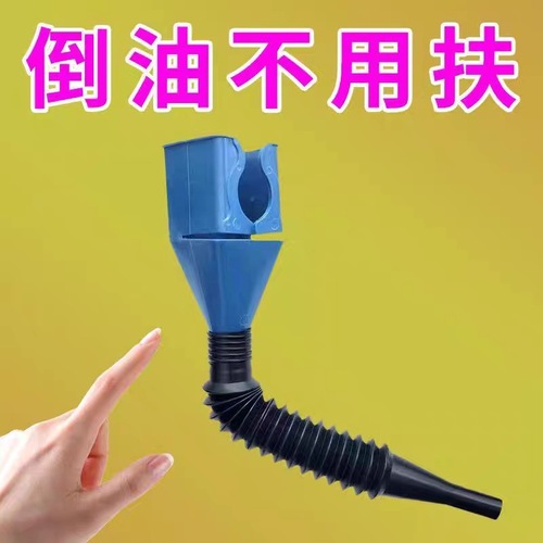 Bayonet funnel car refueling and pouring oil artifact free support square small funnel to add glass water new snap-on funnel