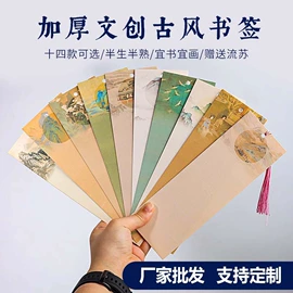 画纸、画布;扇子;宣纸