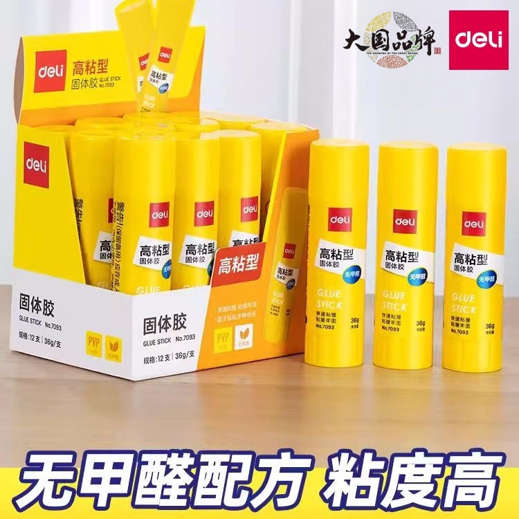 固形接着剤子供 DIY 手作り接着剤オフィス接着剤スティック金融ペースト接着剤 21 グラム固形接着剤スティック高粘度|undefined