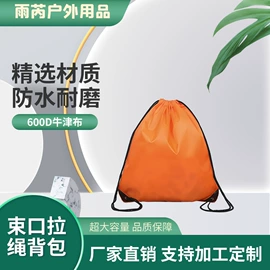 工具箱包;运动背包;手提电脑包