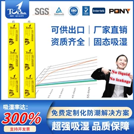 其他吸附剂;气垫膜气泡膜;猫砂