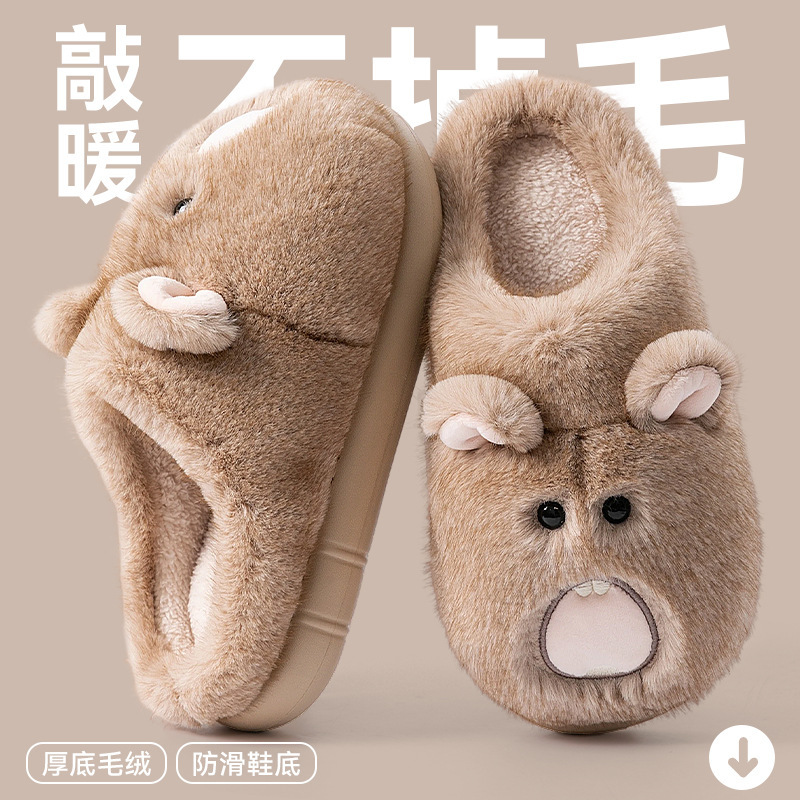 Deodorant Cotton Slippers for Couples Autumn and Winter 2025 New Indoor Home Thick-Soled Warm Men's Anti-Slip Cotton Slippers for Women