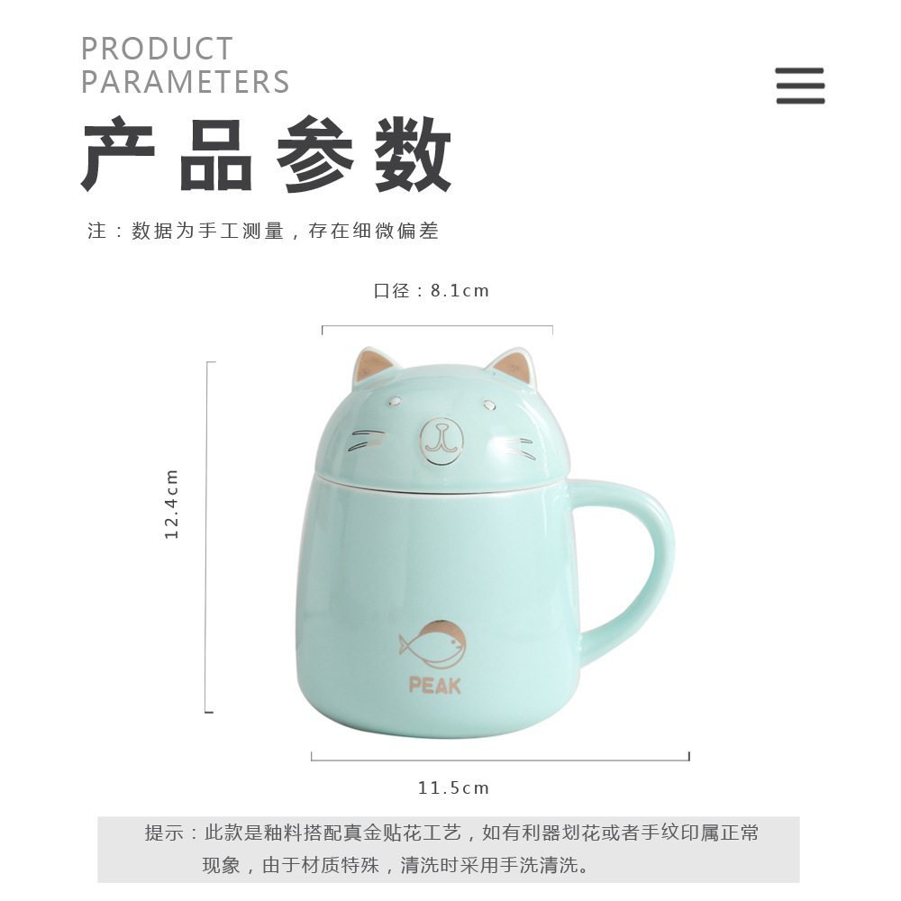 创意陶瓷杯猫猫杯小红书网红可爱猫咪马克杯伴手礼品喝水杯礼物杯详情3