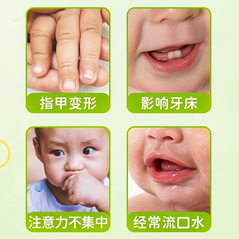 Sxcs Children's Finger Edge Essence Milk Plant Extract Essence Moisturizes, Gently Cares For, Does Not Irritate, and Smooths, Moisturizes, and Softens the Finger Edges