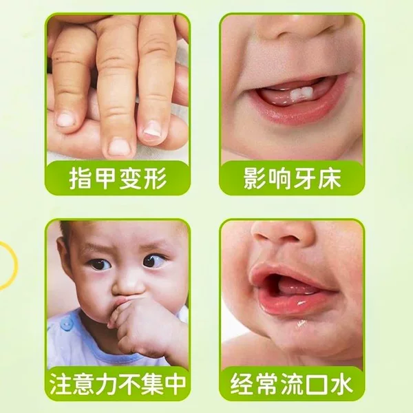 Sxcs Children's Finger Edge Essence Milk Plant Extract Essence Moisturizes, Gently Cares For, Does Not Irritate, and Smooths, Moisturizes, and Softens the Finger Edges