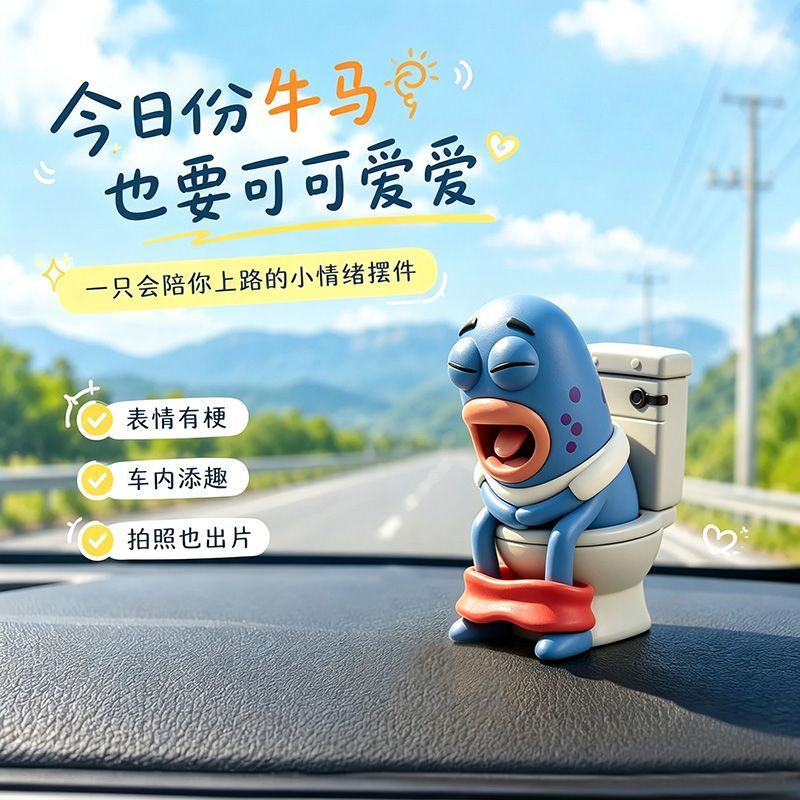 Popular Bikini Bottom居民马桶鱼抽象酷鱼路人鱼玩偶桌面车载装饰品创意礼物