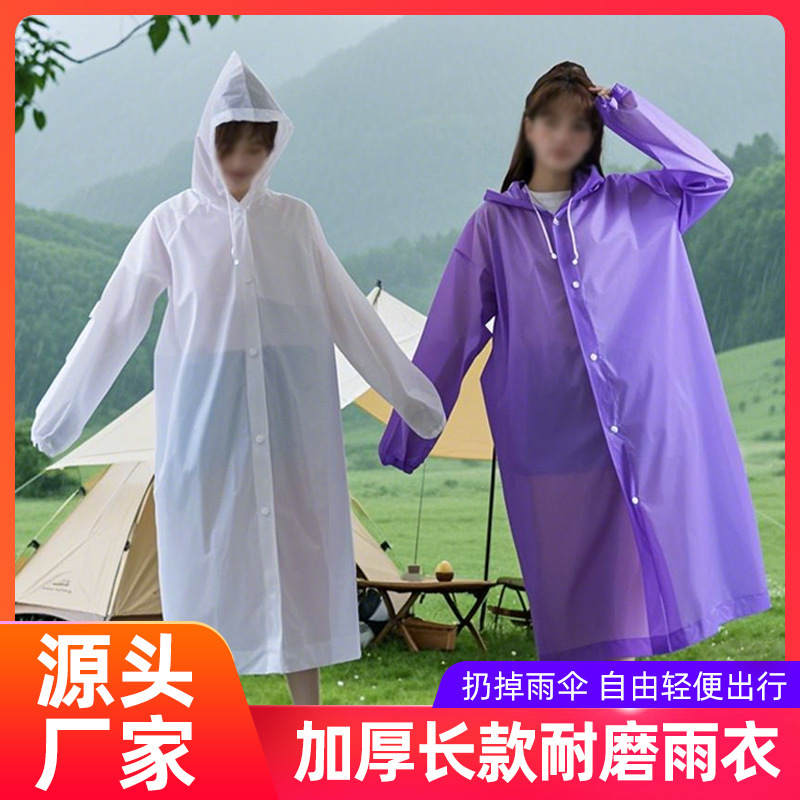 Thickened non-disposable fashion multi-color raincoat EVA outdoor travel portable long conjoined adult raincoat wholesale Thickened non-disposable fashion multi-color raincoat EVA outdoor travel portable long conjoined adult raincoat wholesale