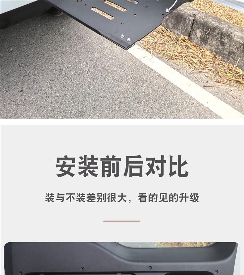 Suitable for Icar V23 Tailgate Storage Rack, Trunk Storage Rack Frame, Foldable Table Board, Expansion Luggage Box