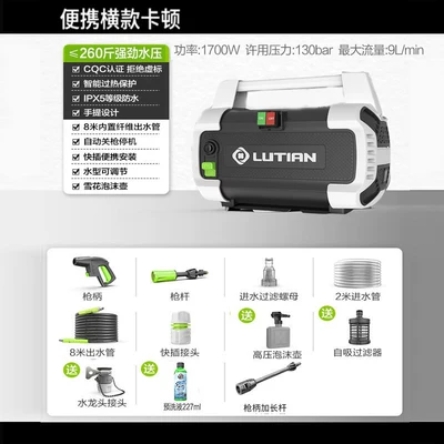 Car washing machine — Pufferfish Car Washer Portable High-Pressure - caton-1700w-long-gun-version