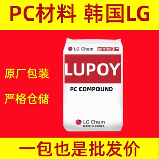 PC �n��LG 1301EP-30 ������ ��Óģ ��͸�� ������Ʒ������