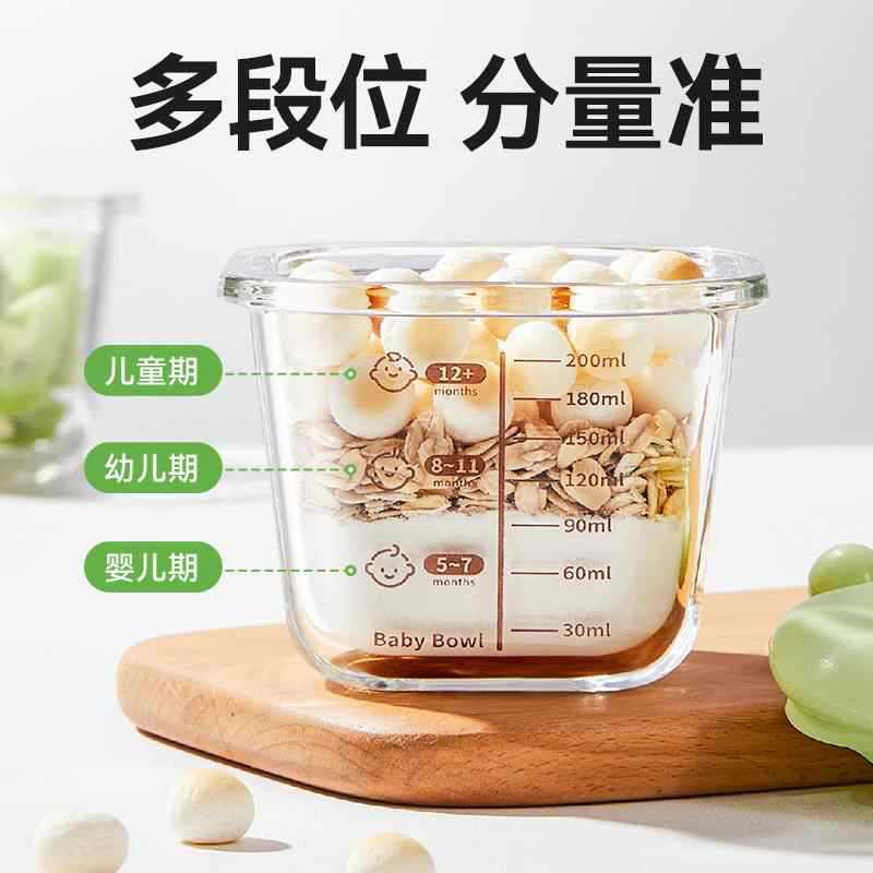 Puliton ガラス製栄養補助食品ボックス、蒸し可能な食器、ベビーボウル、ミートピューレ冷凍庫収納ボックス|undefined