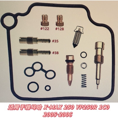 Professional Configuration from the Manufacturer, Motorcycle engine and accessories - 065