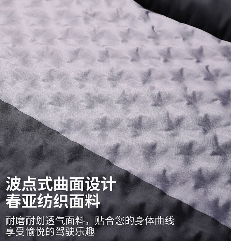 Suitable for Car CS75PLUS Smart Electric iDD Car Free Inflatable Mattress Travel Bed Trunk Sleeping Memory Foam Dew