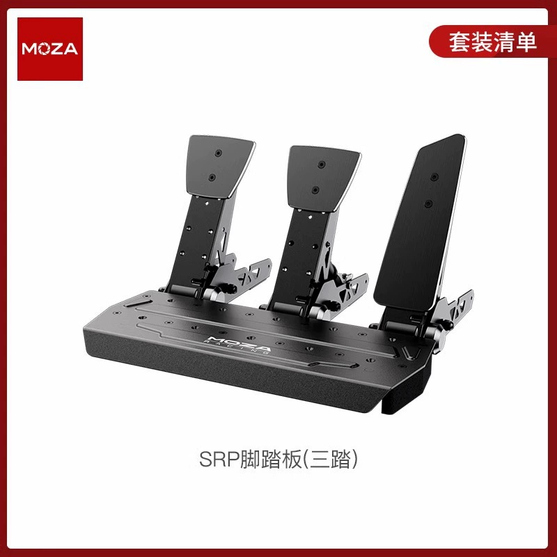 Highly precise racing car, pedal, sensor