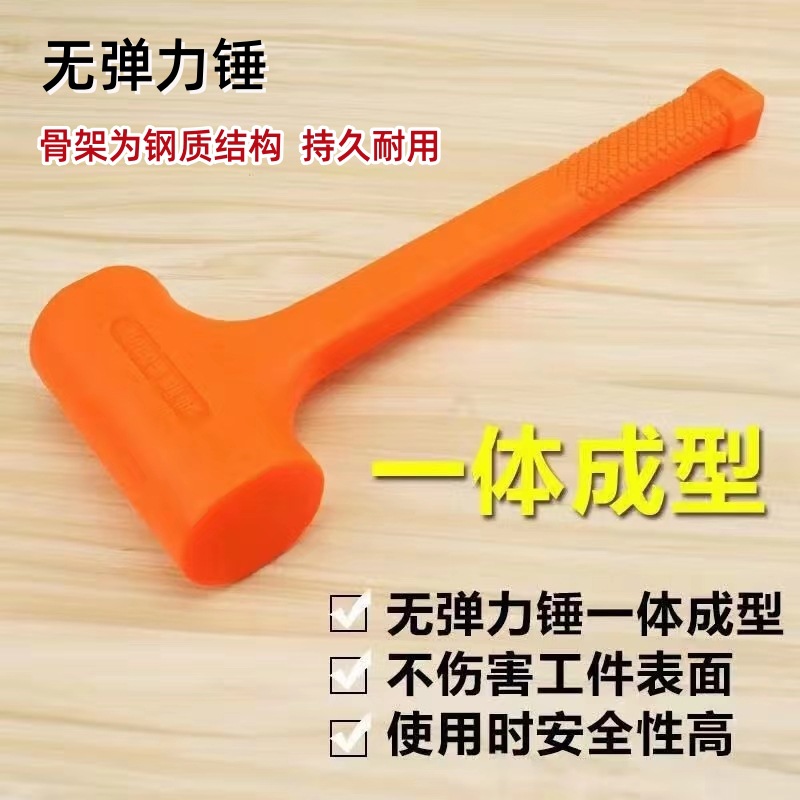 瓷砖地板家具安装防震锤橡胶锤子橡皮无弹力圆头橡胶锤防爆钢柄