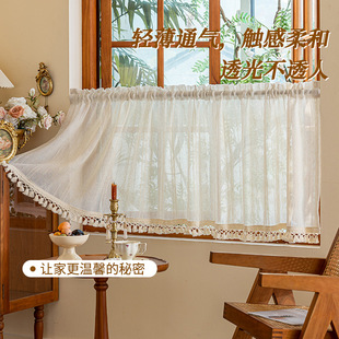 Wild Linen Half Curtain Bedroom Bathroom Window Curtain Short Curtain Open Wardrobe Dust-Proof Gauze Curtain
