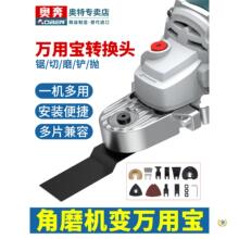 ��ĥ�������ñ�ת��ͷ�๦�ܵ綯�ޱ߻����и��ľ���������