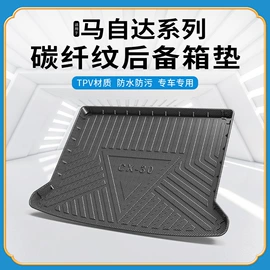 专车专用脚垫;后备箱垫;遮阳挡