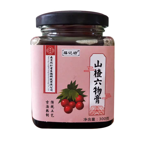Nanjing Tongren Tang Hawthorn Six Substances Ointment for Children and Babies, Chicken Gizzard for Digestion, Baby Spleen and Stomach Regulation, 300g