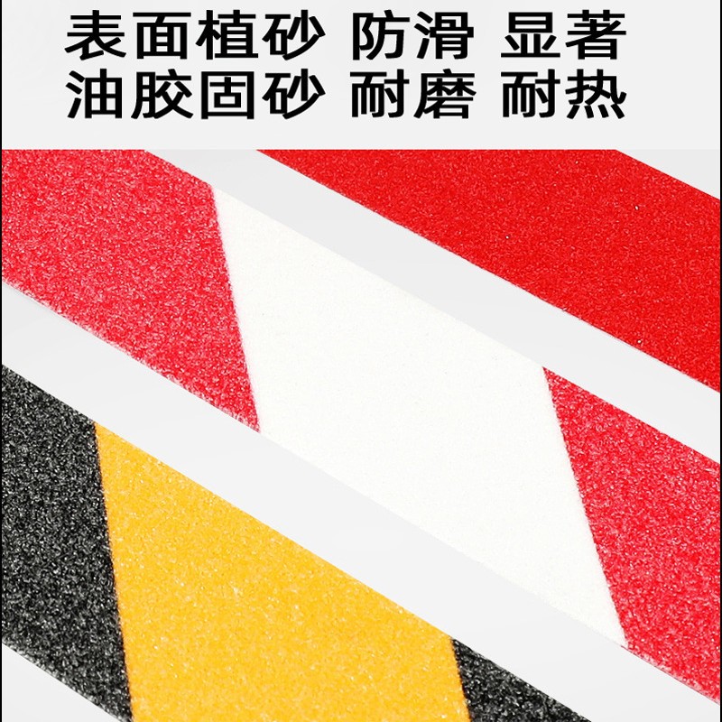 クロスボーダー PVC 滑り止め階段滑り止めストリップサンドペーパー黒発光警告ステップ安全耐摩耗性砂滑り止めテープ