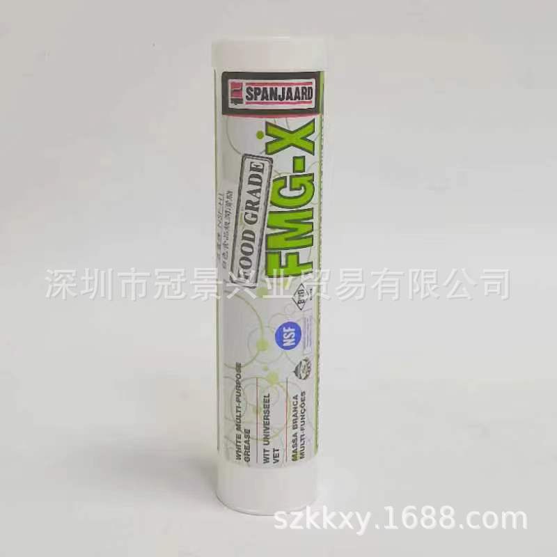Spanjaard史班哲 FMG-X 食品级 机械油脂 防水性强极压高温环境