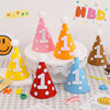 Colorful hat, children's cartoon decorations