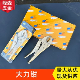 工具刷;抹泥板;其他匠作工具