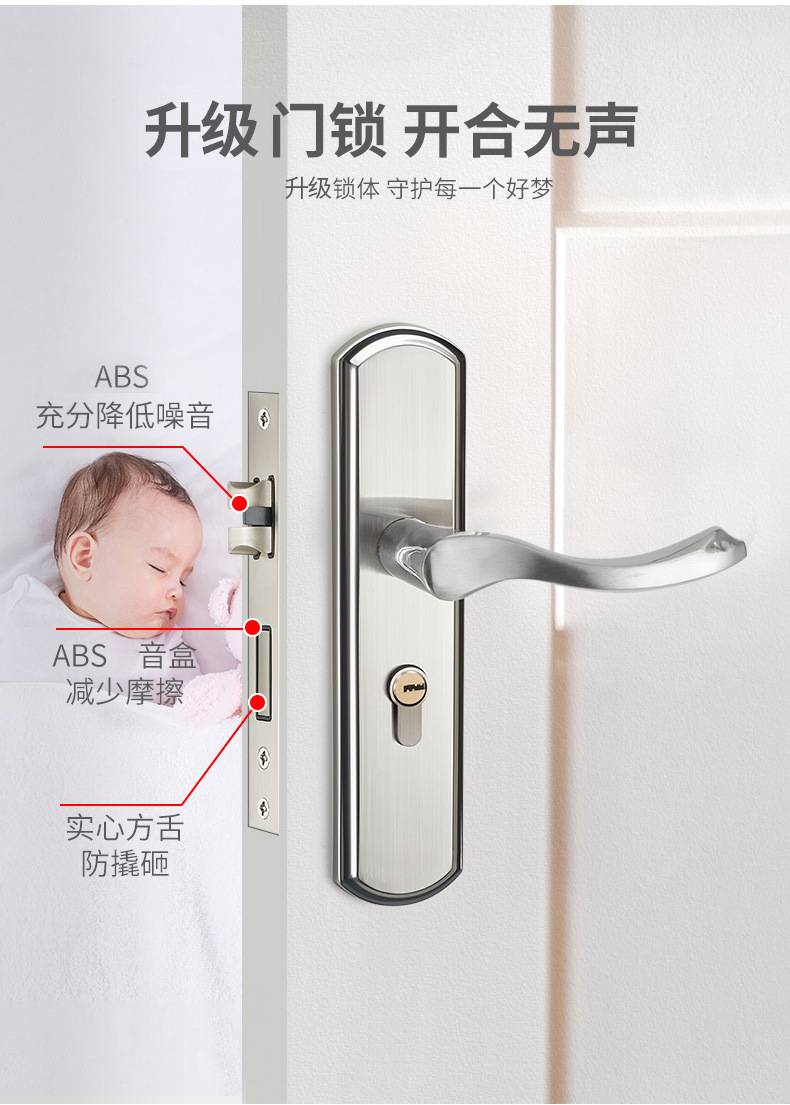 工厂批发 304不锈钢静音门锁室内卧室房门锁可调节免改孔锁家用-阿里巴巴