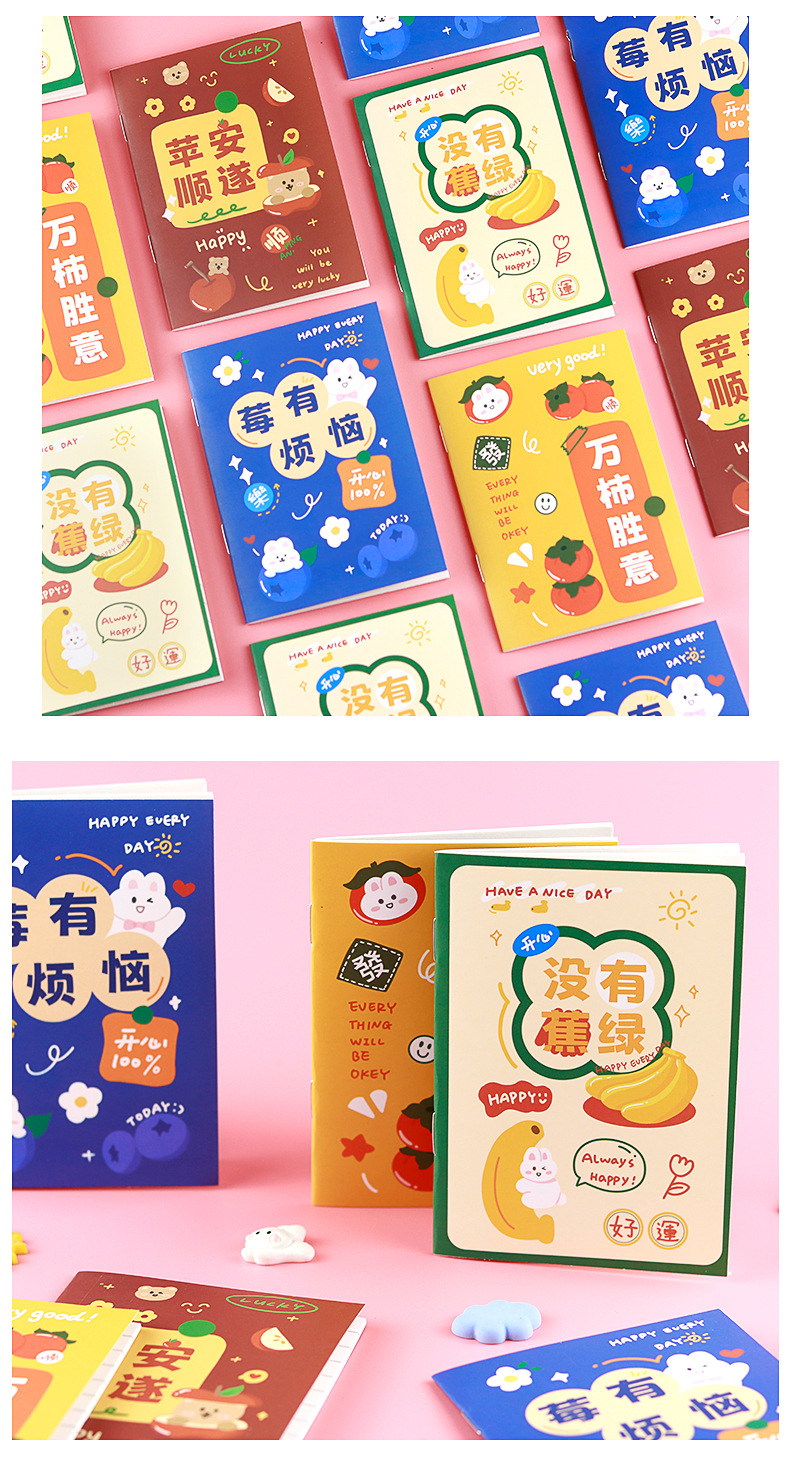 64K谐音文字小本子_09