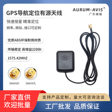 �S�ҹ���܇�d����GPS��λ��Դ�NƬ�쾀�������Ŵ󎧞V����gps�쾀