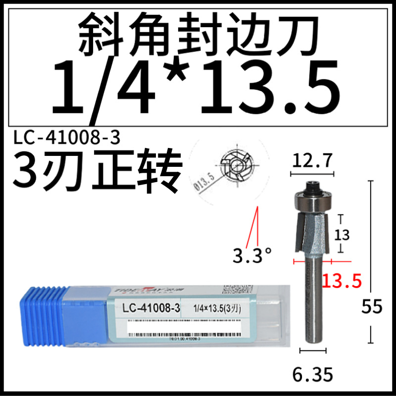 Բǵ1/4*1/4ޱ߻бǷߵR14