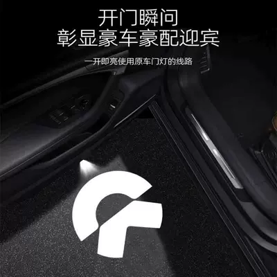 Nio Welcome Lights Other Automotive Exterior Supplies