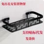 打孔浴室壁挂式厕所置物架