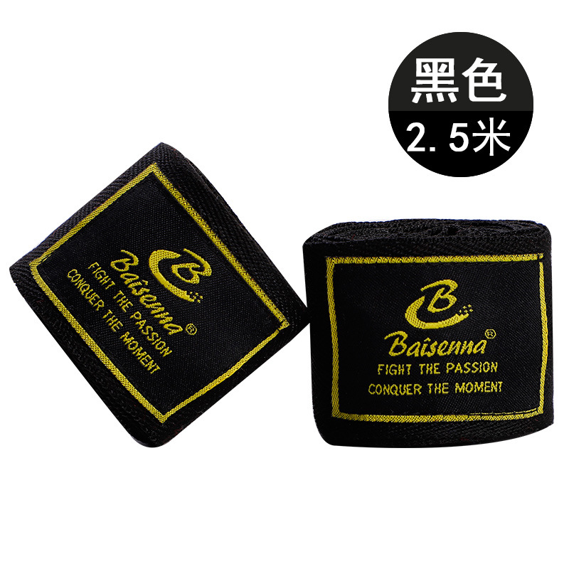 블랙 2.5m (2개 팩)