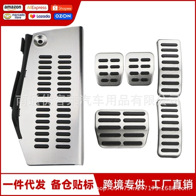 Suitable for Volkswagen POLO punch-free anti-skid accelerator brake rest area foot pedal modification accessories