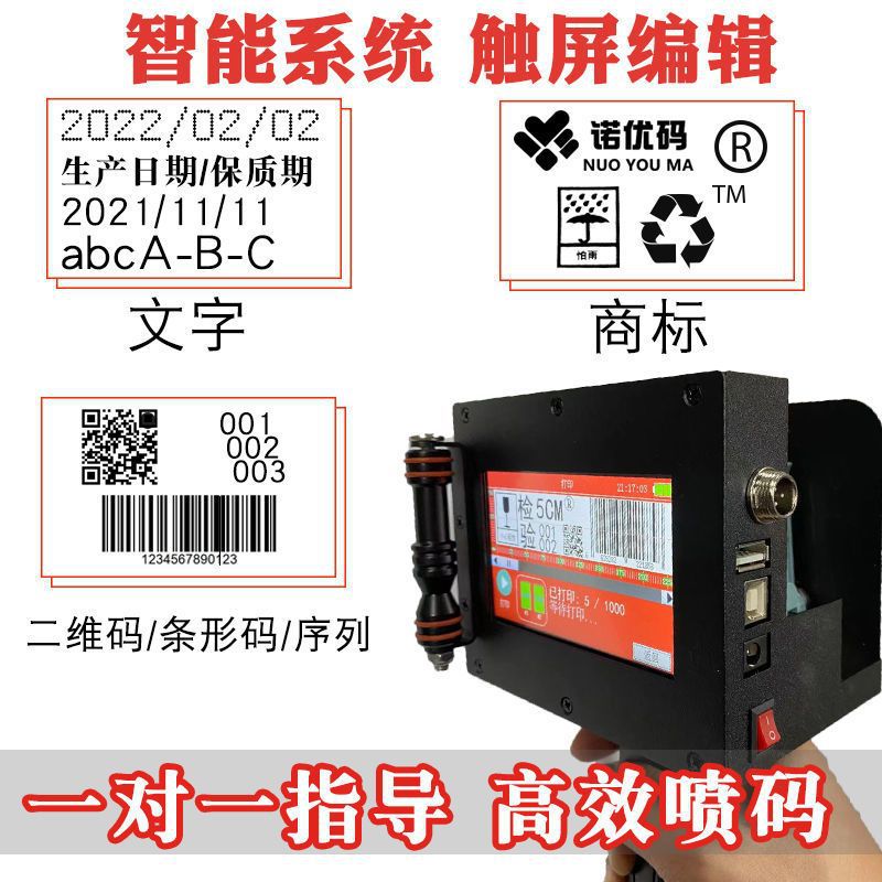 5cm gran carácter impresora de inyección de tinta de mano inteligente doble cabeza de pulverización Fuente Grande texto gráfico código QR cartón código de inyección de tinta