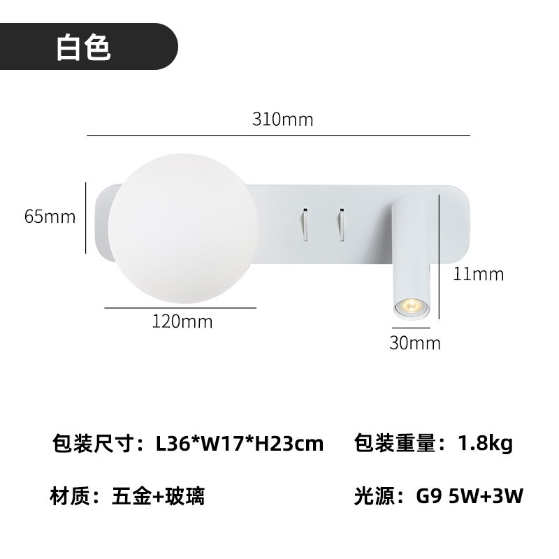Venta cruzada de luces de pared de lectura hotel creativo con interruptor de atmósfera dormitorio cabezal de cama luz de pared de rotación de 350 grados