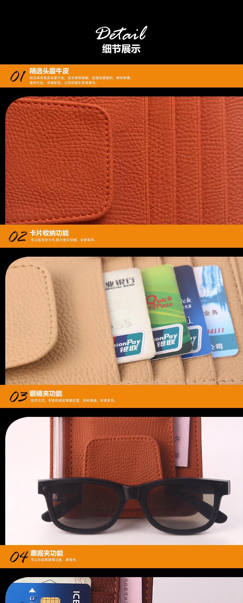 Car Glasses Holder Car Glasses Case Car Glasses Frame Clip Glasses Case Sun Visor Storage Supplies Card Holder