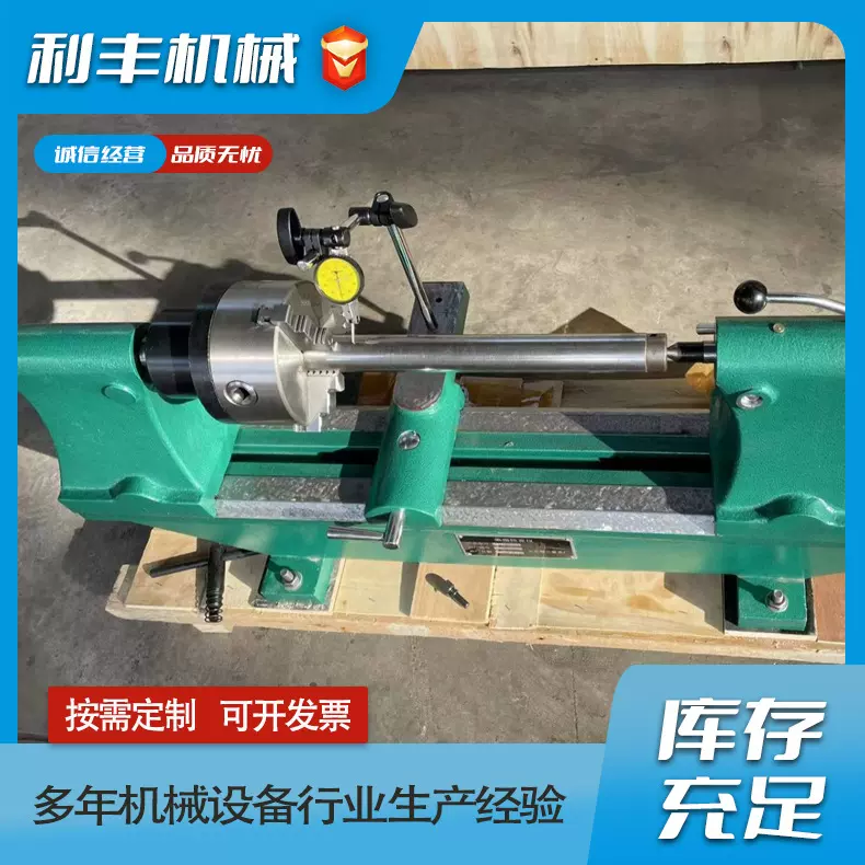 偏摆检查仪 偏摆检测仪同轴度测量仪 齿轮跳动检测仪曲轴检测设备