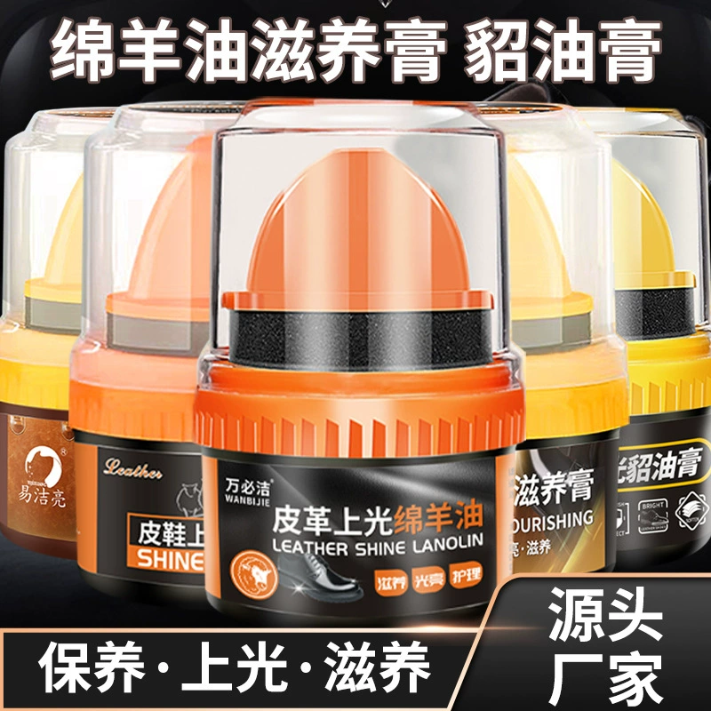 Yi Jieyang кожаные ботинки на светлой овечье масло кожаные кожаные сумки уход за кожей уход за овечьим маслом питательный крем оптовая продажа