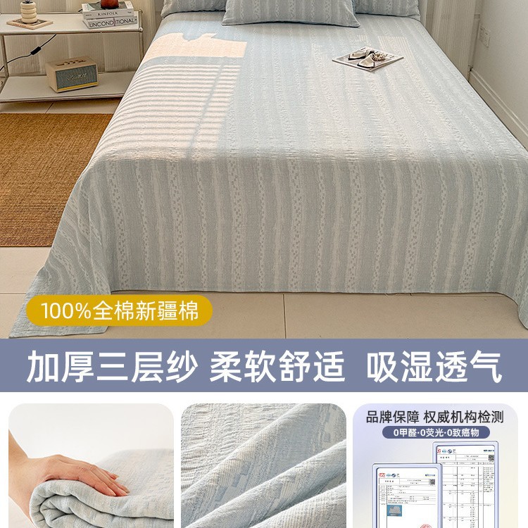 La nueva sábana de hilo de tres capas de algodón de clase A, una sola pieza de 100 sábana de algodón, funda de almohada para dormitorio doble, juego de tres piezas, nuevo