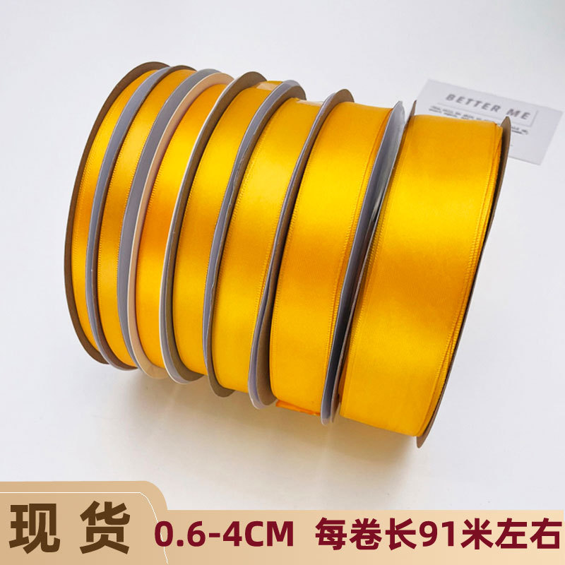 황금 리본 4CM 롤 2.5CMDIY 활 장식 액세서리 6MM 롤 리본 넥타이 선물 2CM 롤 6MM