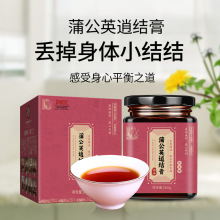 蒲公英散结膏佛手桔梗三焦通焦膏肺胆逍遥膏舒甘疏解郁闷气滞增生