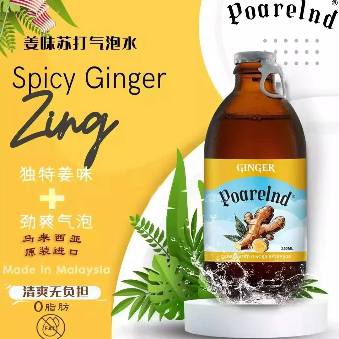 Free shipping from Malaysia imported Poarelnd/Boland Soda sparkling water soda sparkling water