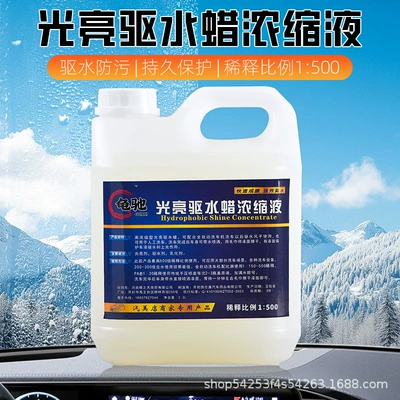Wax, Anti-Fouling Dust, Car wax