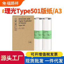 �m������Type501A3�漈DD5451C 5451HC��ʿ��ҮCP7451CϞ��7451HC